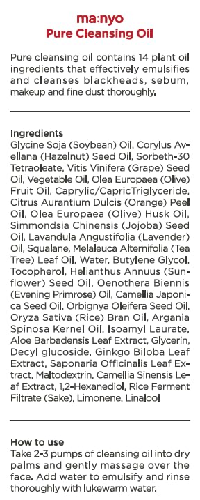 Pure Cleansing Oil 6.7 fl oz - Blackhead Melting, Daily Makeup Removal with Argan Oil