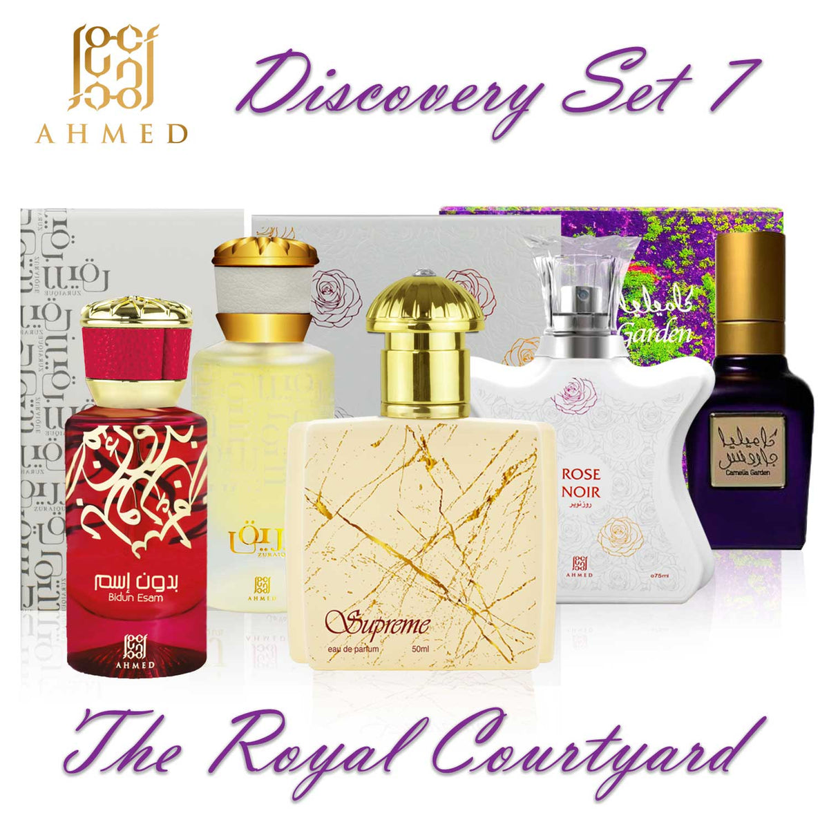 Al Maghribi (EDP Descubrimiento Set 7)