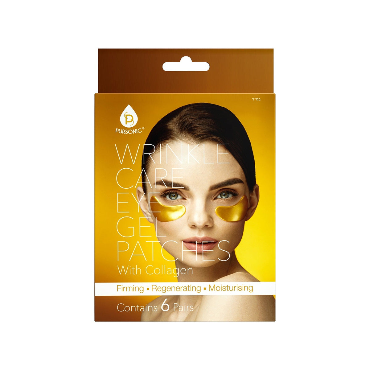 Parches de gel para el cuidado de las arrugas en los ojos
