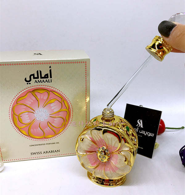 Amaali CPO - 15 ml