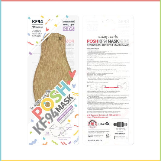 POSH KIDS KF94 Small Mask Melange Cocoa (KA_M06) | Daily Health & Beauty