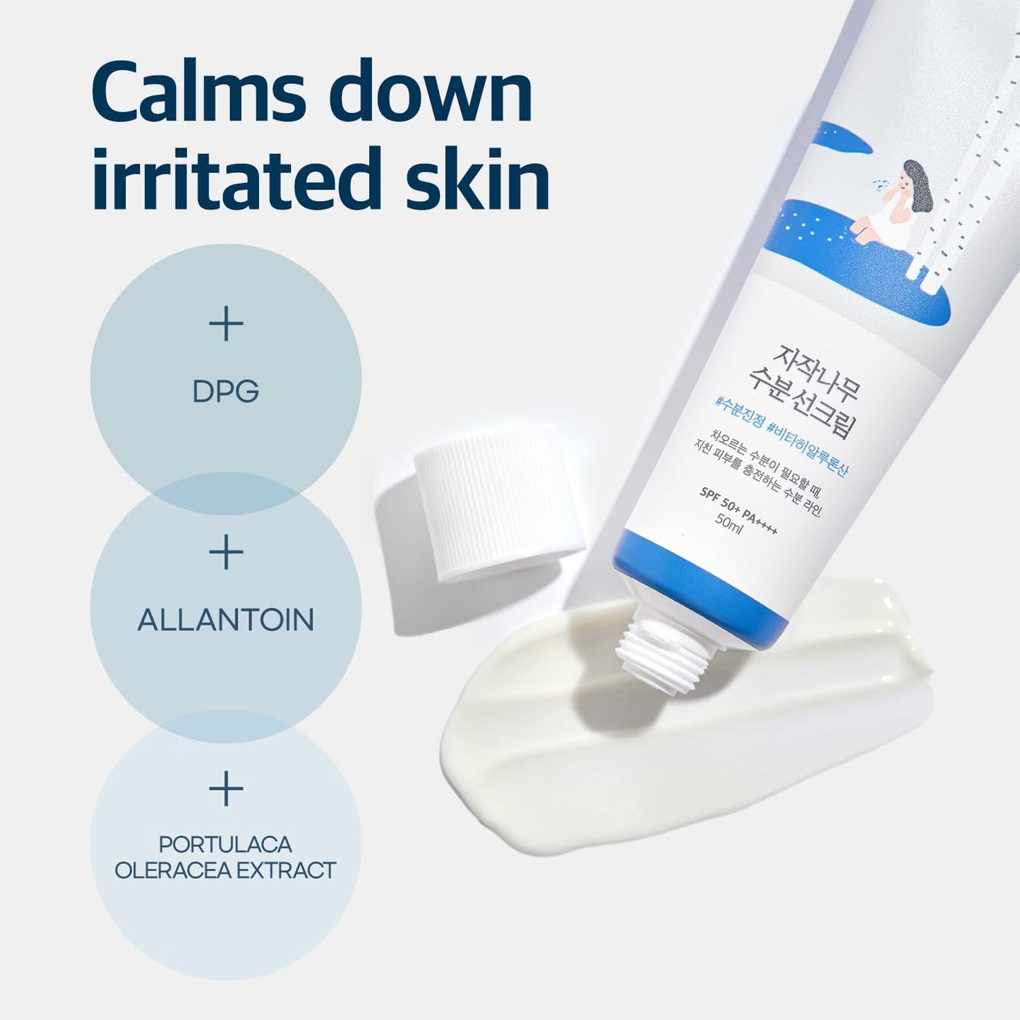 Birch Moisturizing Sunscreen UVLock SPF 50+ Broad Spectrum
