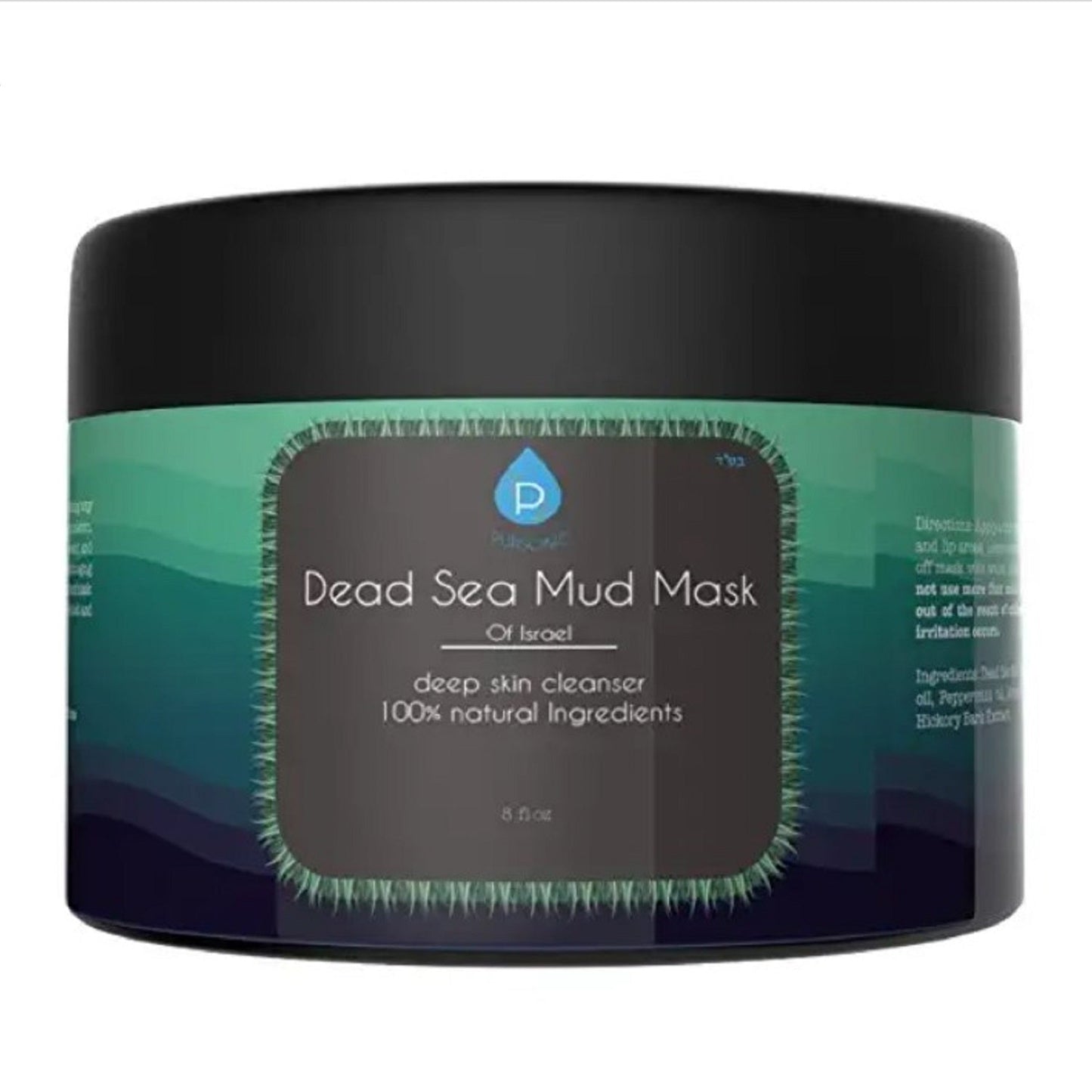 Dead Sea Mud Mask 8 Oz