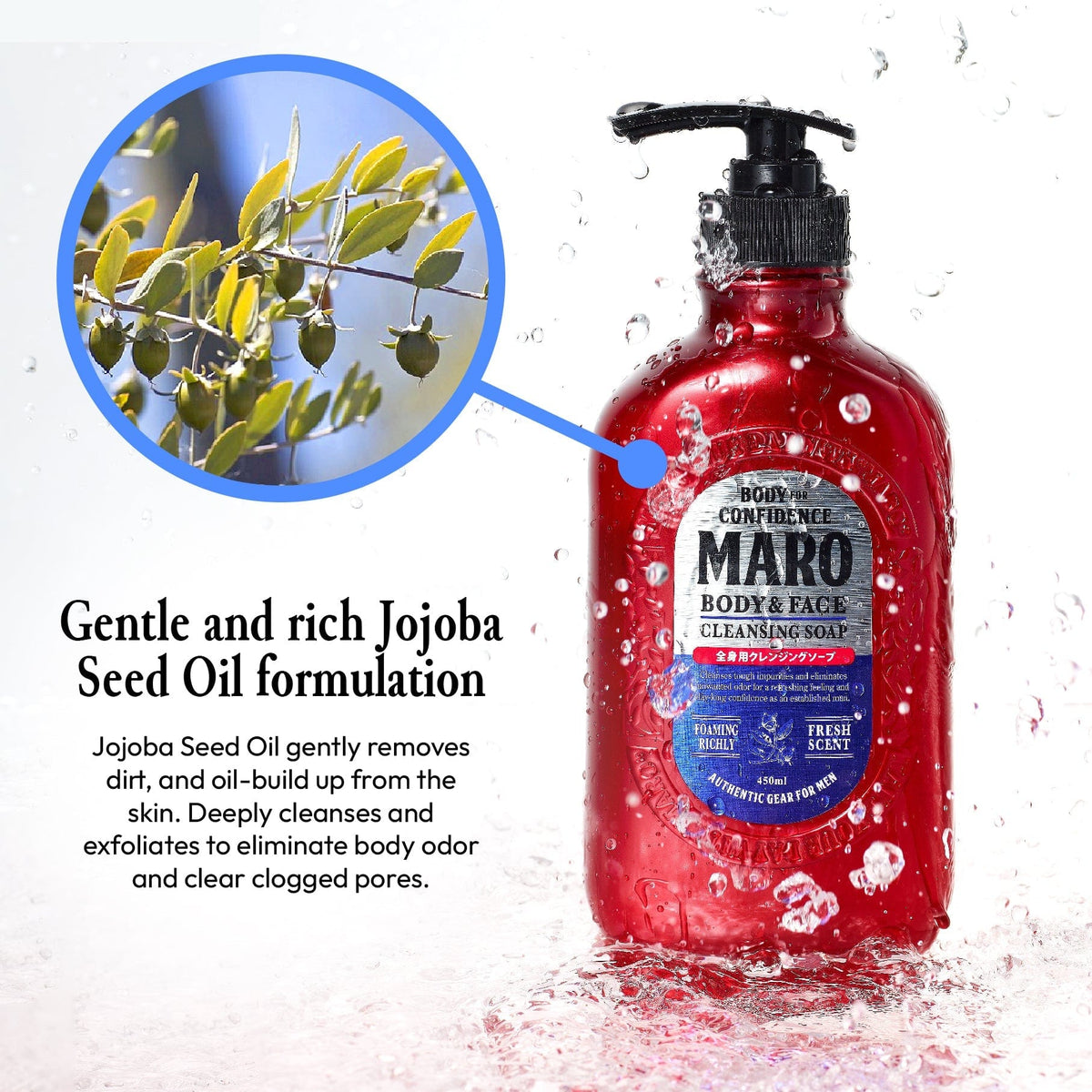 MARO Body and Face Cleansing Soap (2 Pack)