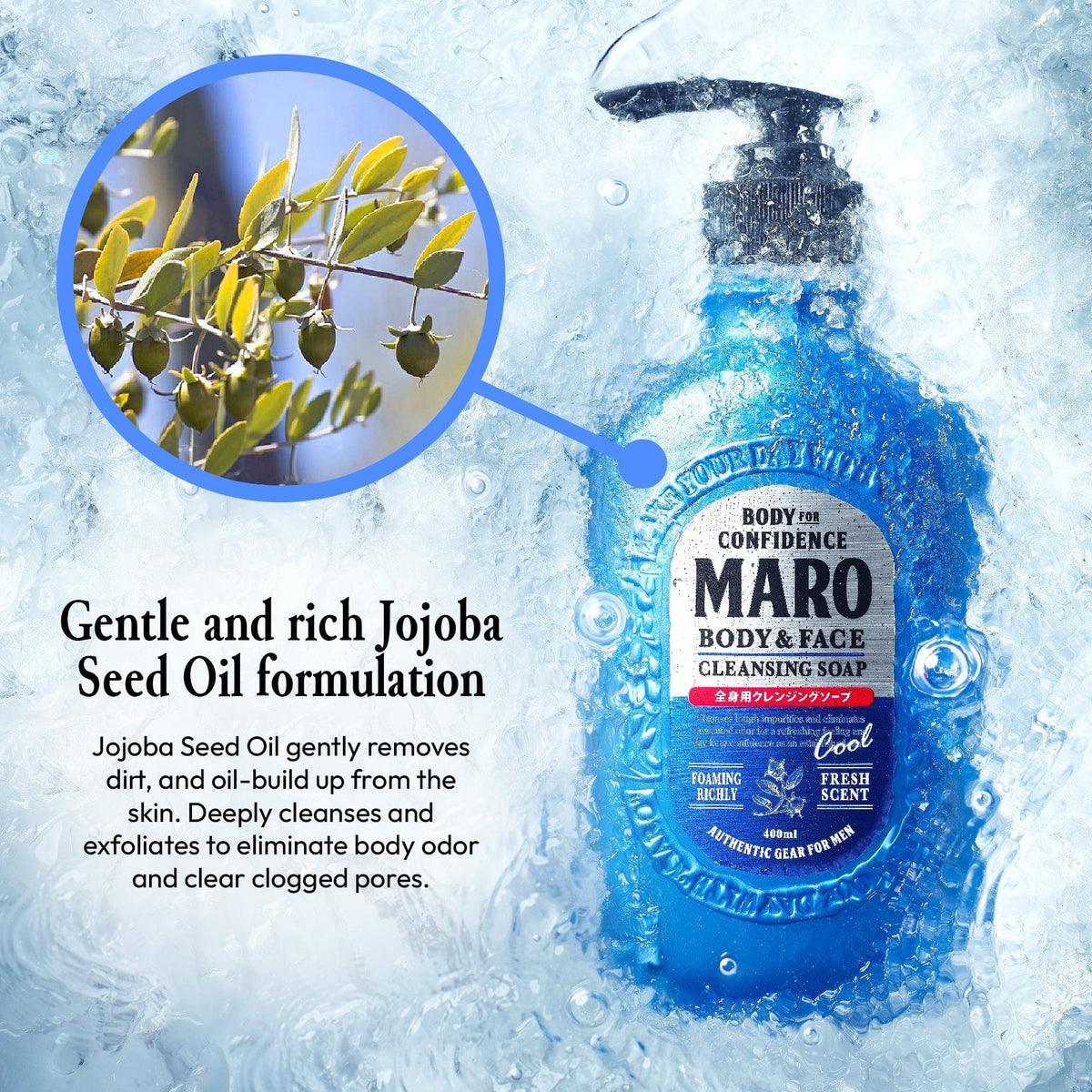 MARO Body and Face Cleansing Soap Cool 2 Pack