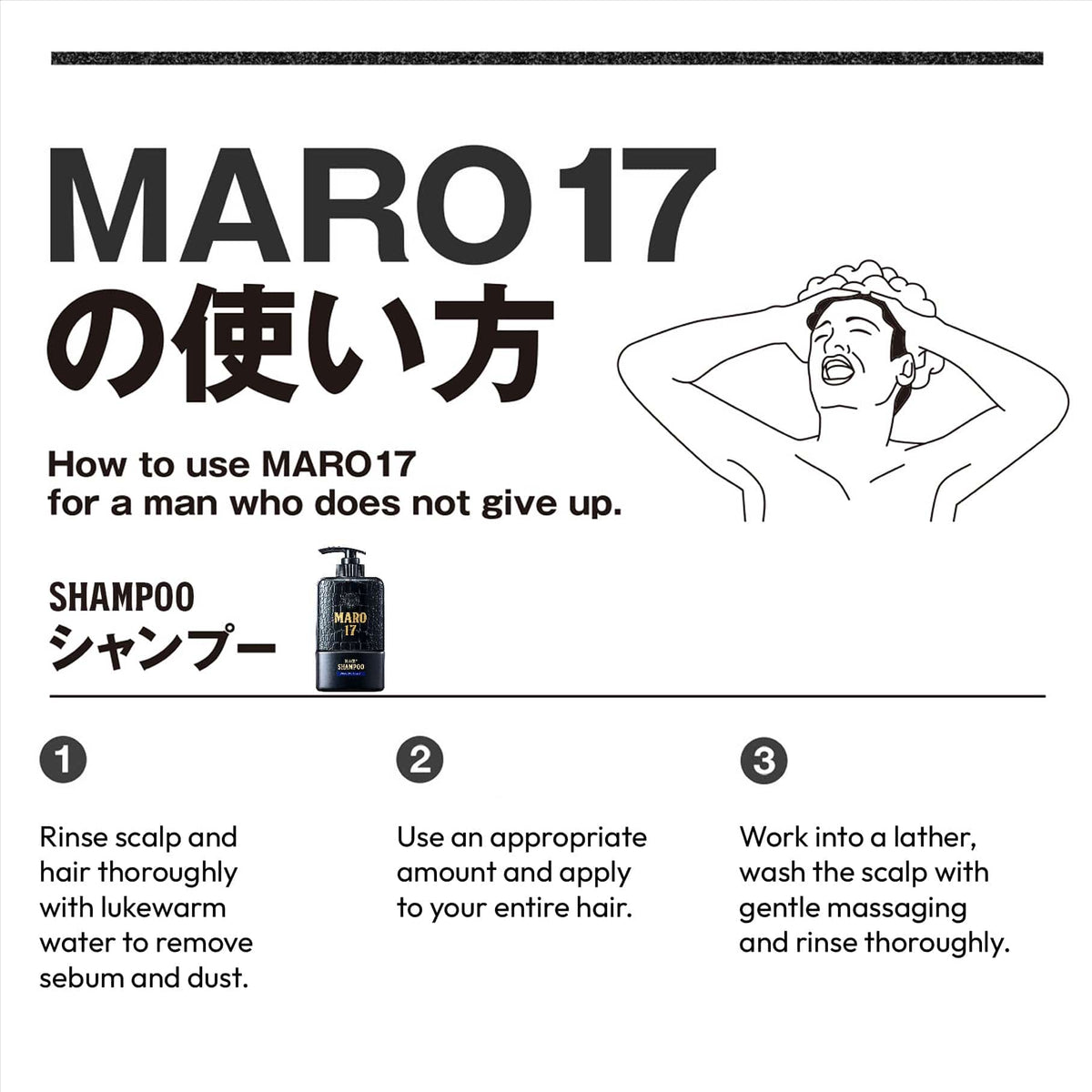 MARO17 Black+ Anti-Aging Shampoo