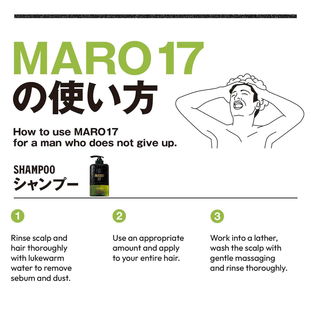 MARO17 Collagen Shampoo Mild Scalp Wash 2 Pack